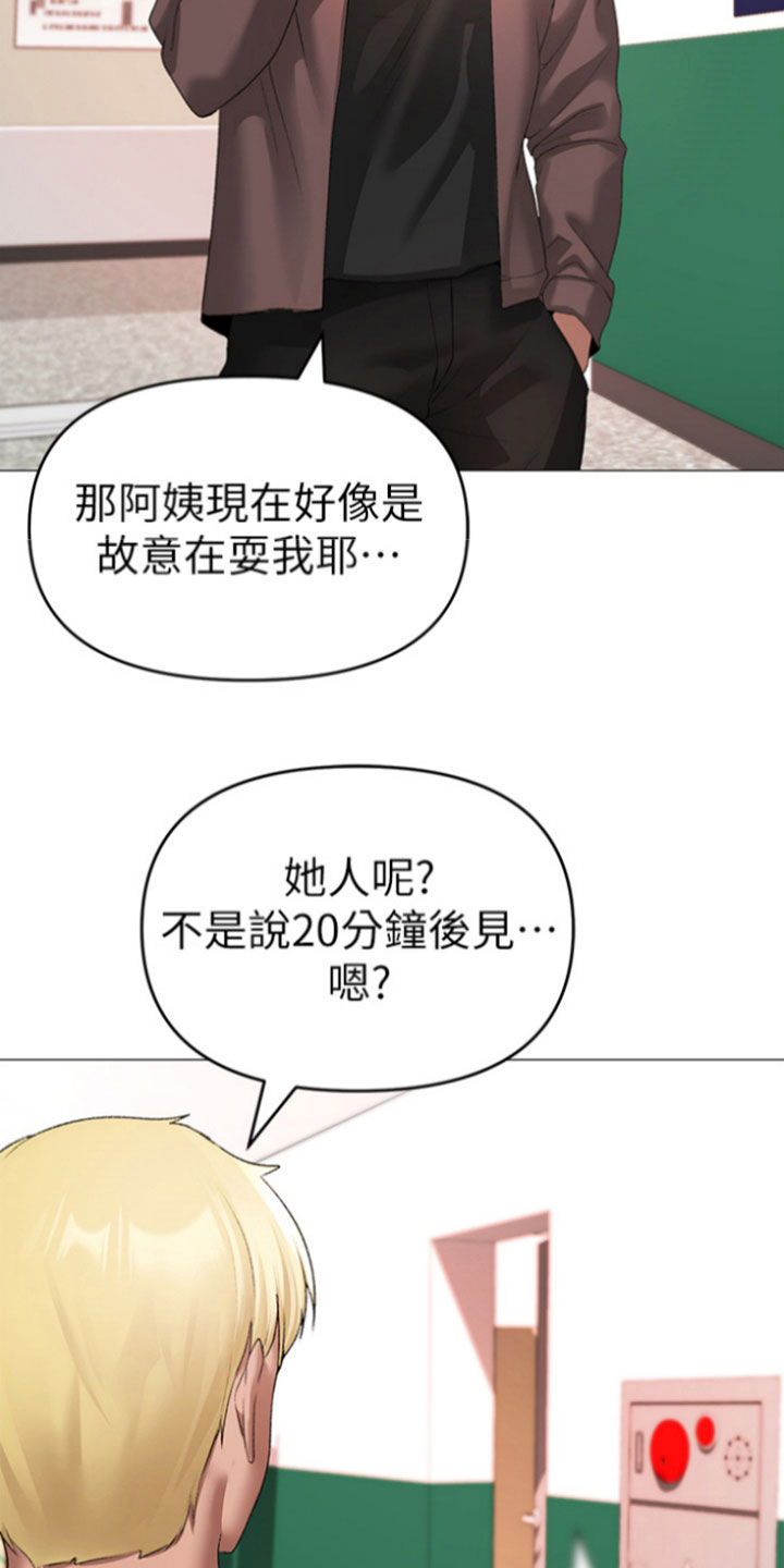 第17章： 很恶劣16