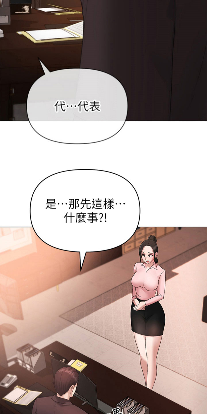 第21章：好主意27