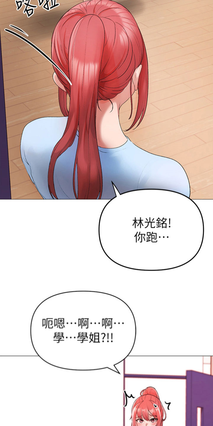 第15章：开玩笑25