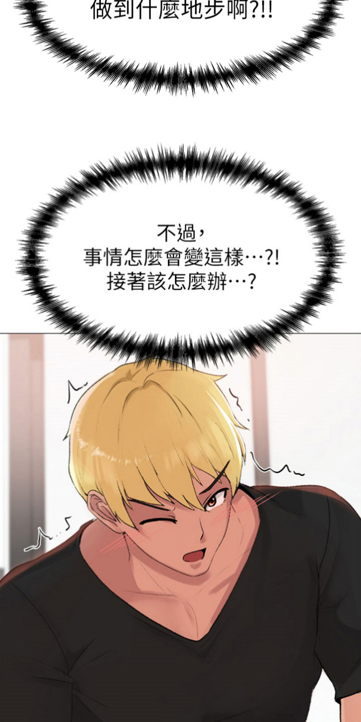 第8章：出绝招18