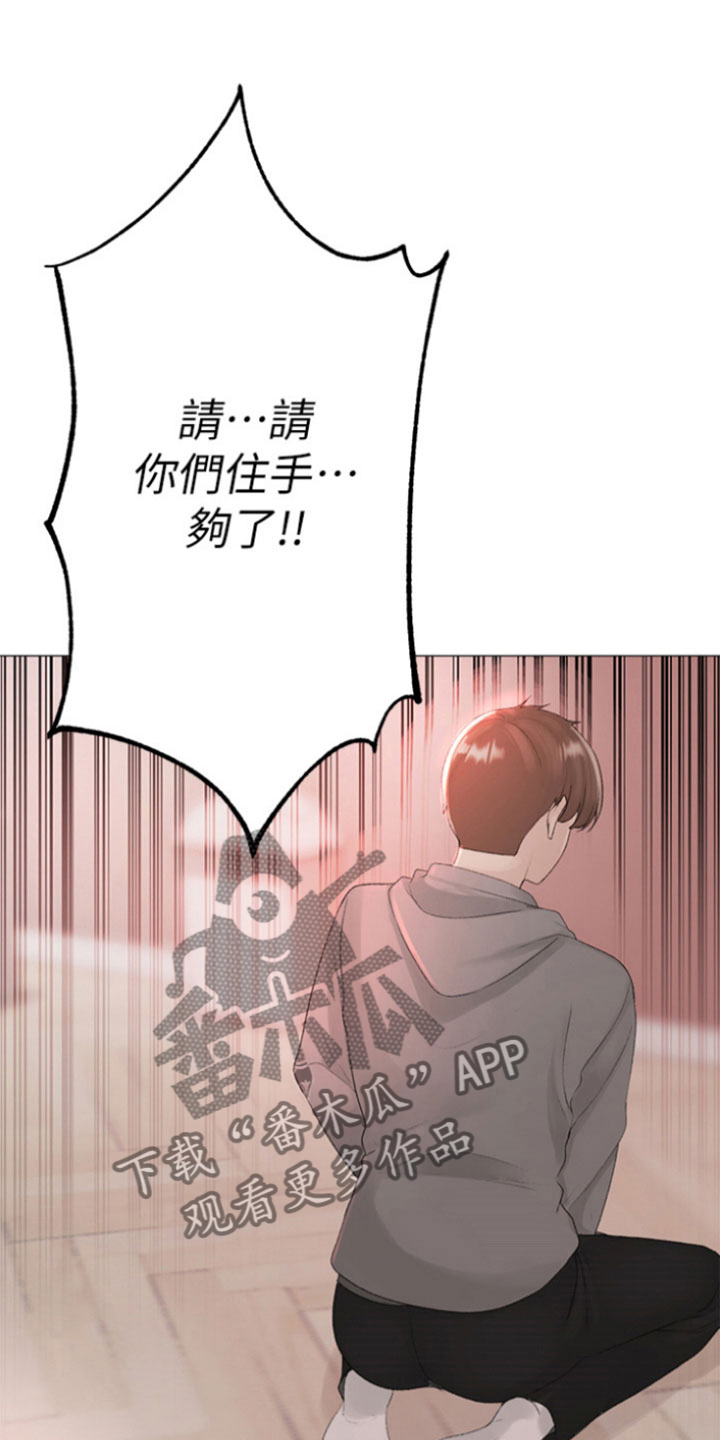 第9章： 为之着迷13