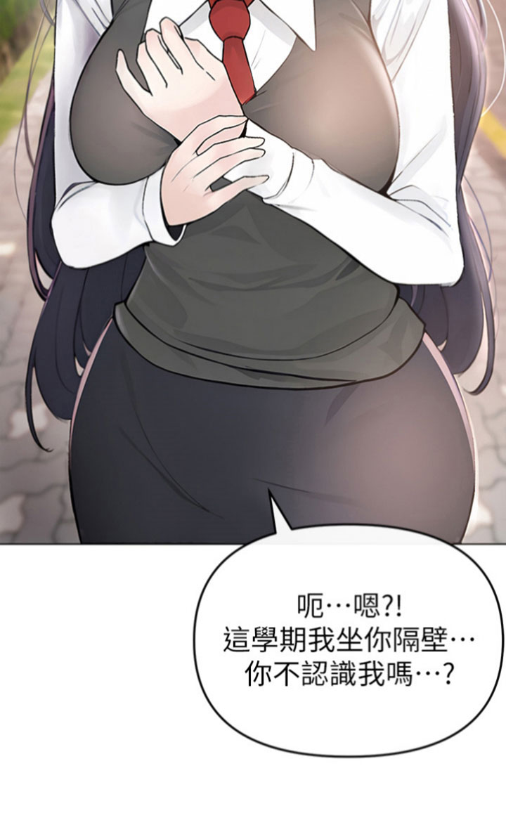 第1章：人生偶像25