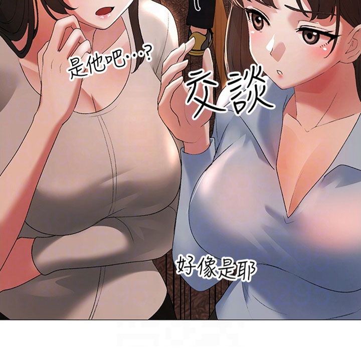 第12章：抱不平25