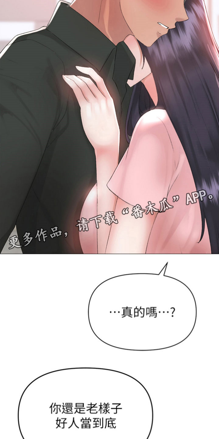 第10章： 计划13