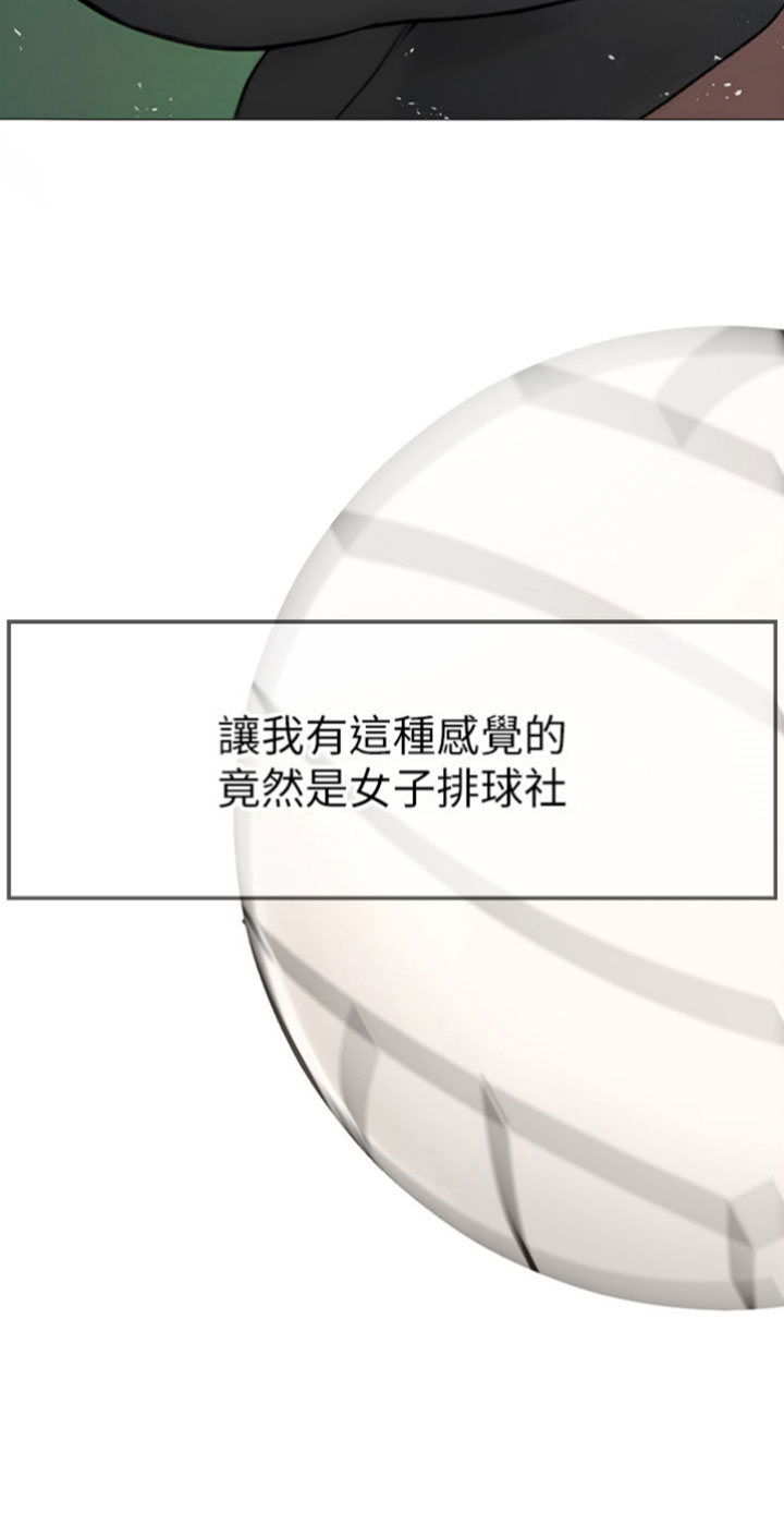 第2章：资深宅女31