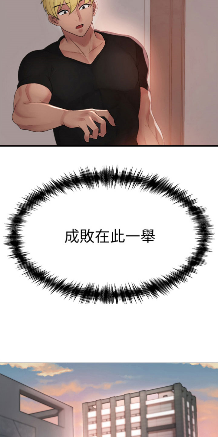 第8章：出绝招22