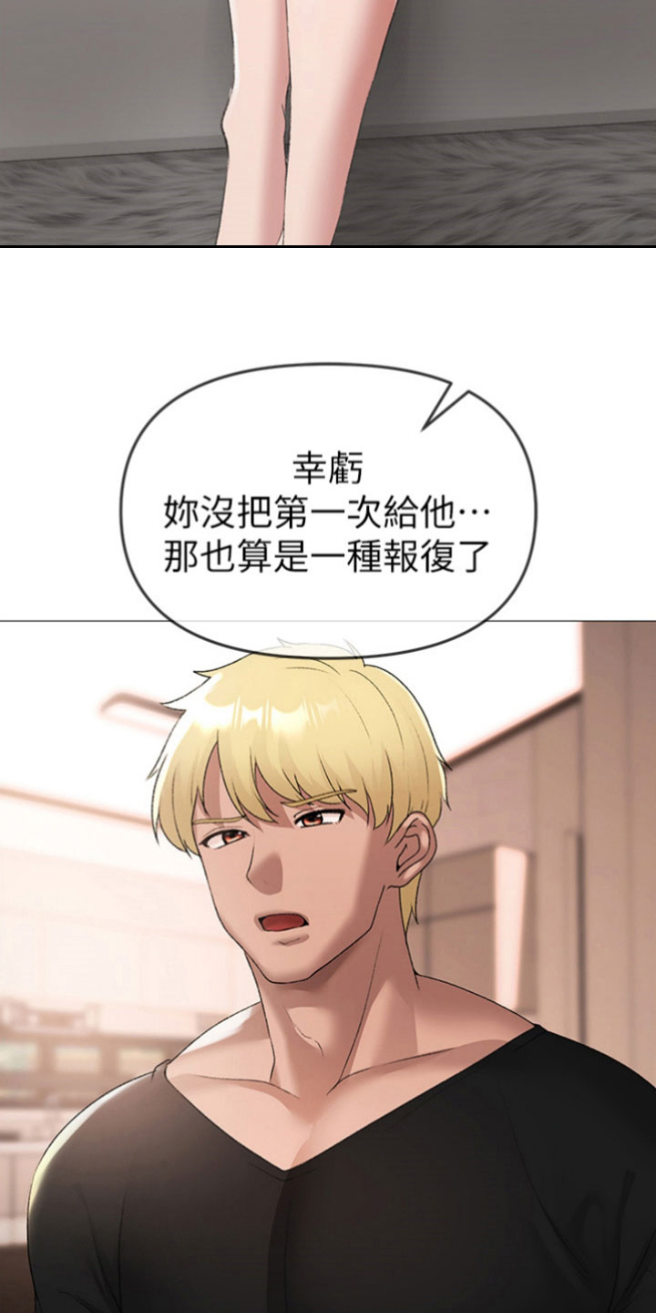 第21章：好主意16