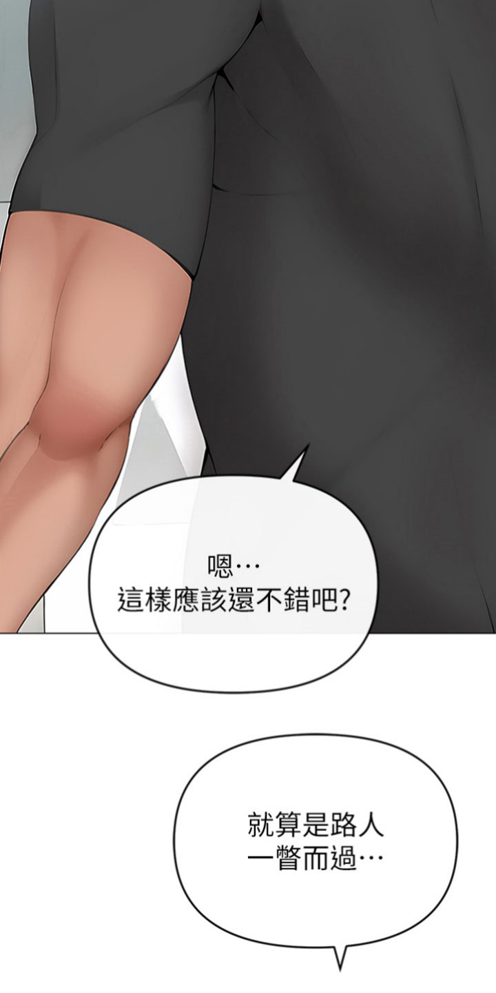 第4章：改变16
