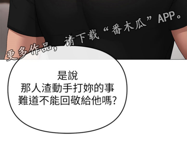 第21章：好主意17