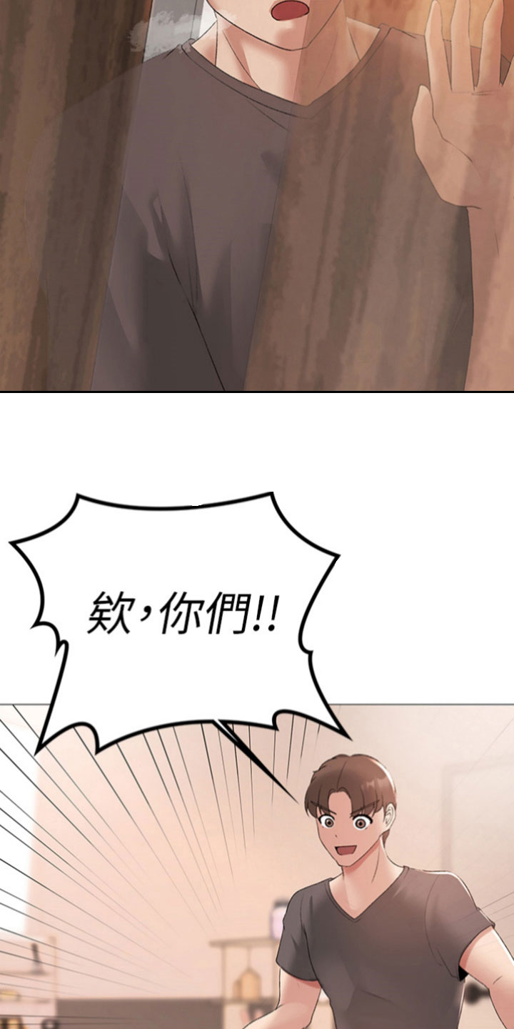 第11章：传闻6