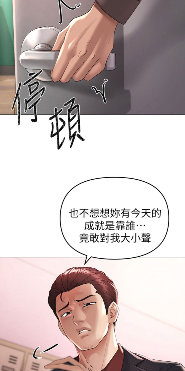 第17章： 很恶劣26