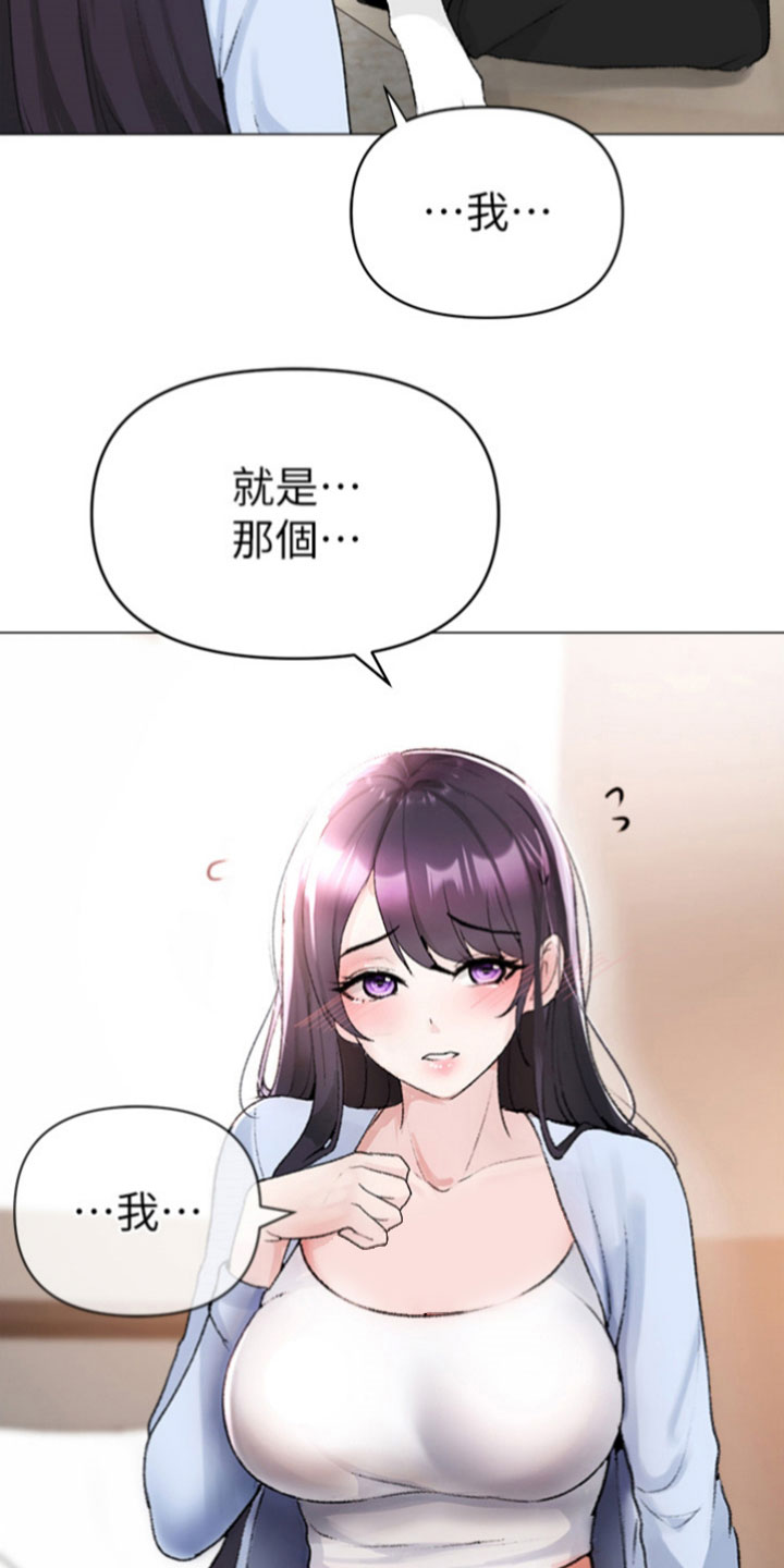 第7章：做个了断14