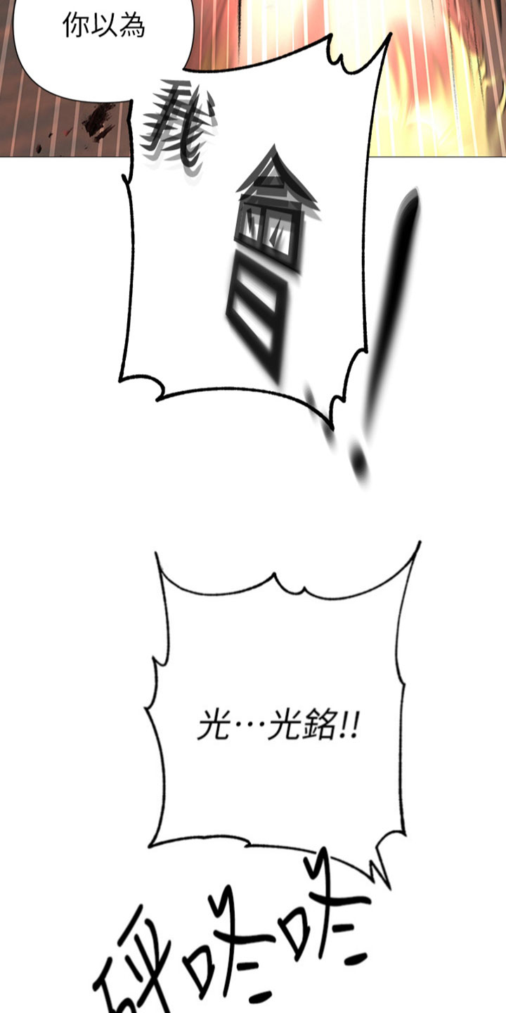 第18章：绝不退缩16