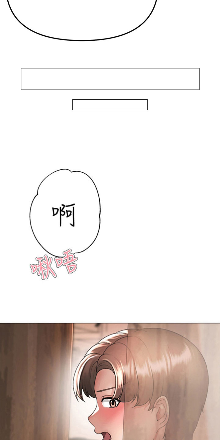 第11章：传闻4