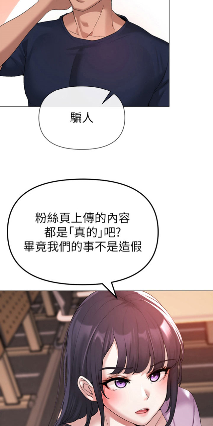 第22章：闹剧23
