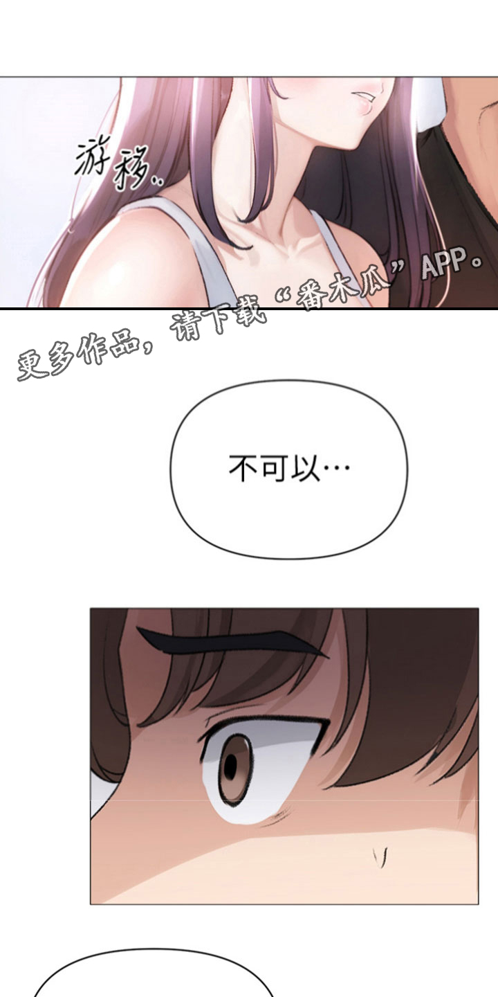 第8章：出绝招9