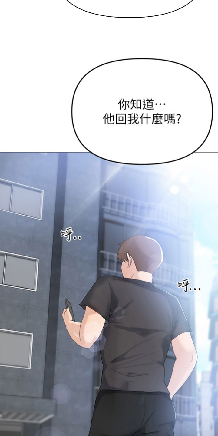 第10章： 计划16