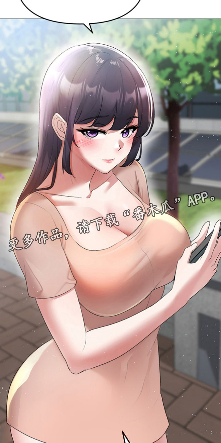 第11章：传闻17
