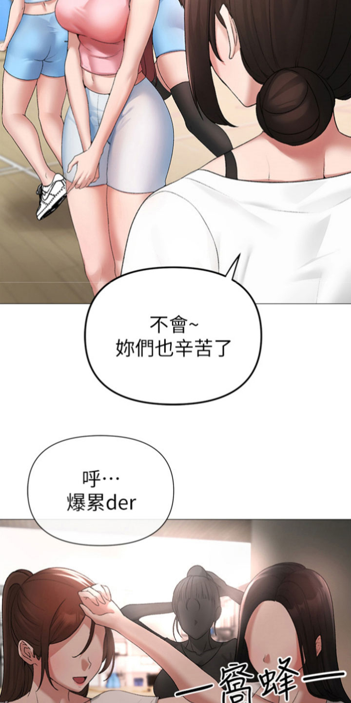第17章： 很恶劣8