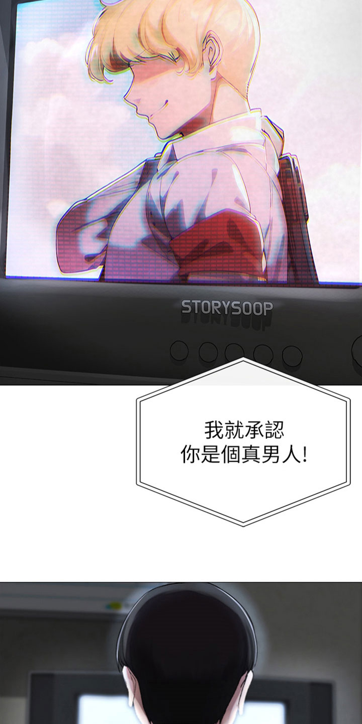 第1章：人生偶像7