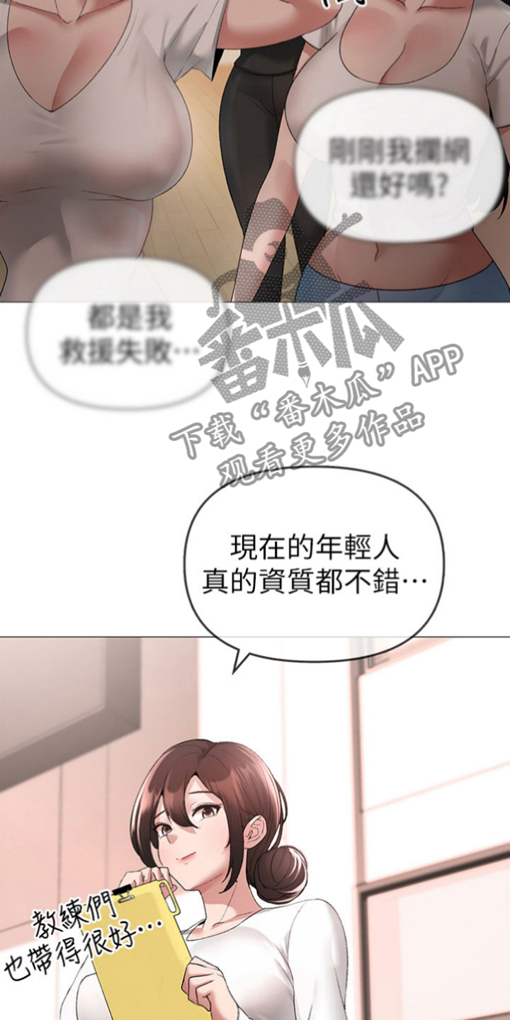 第17章： 很恶劣9