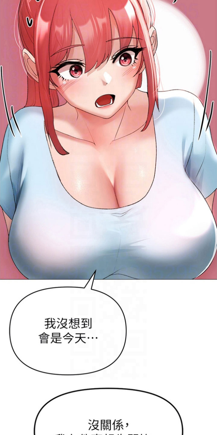 第13章：近在眼前24