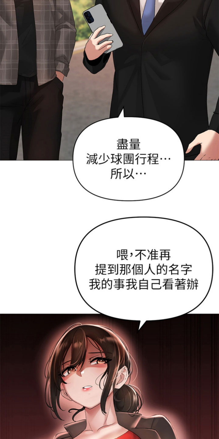 第13章：近在眼前17