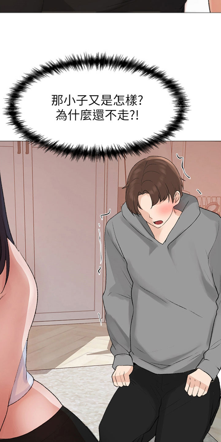 第8章：出绝招19