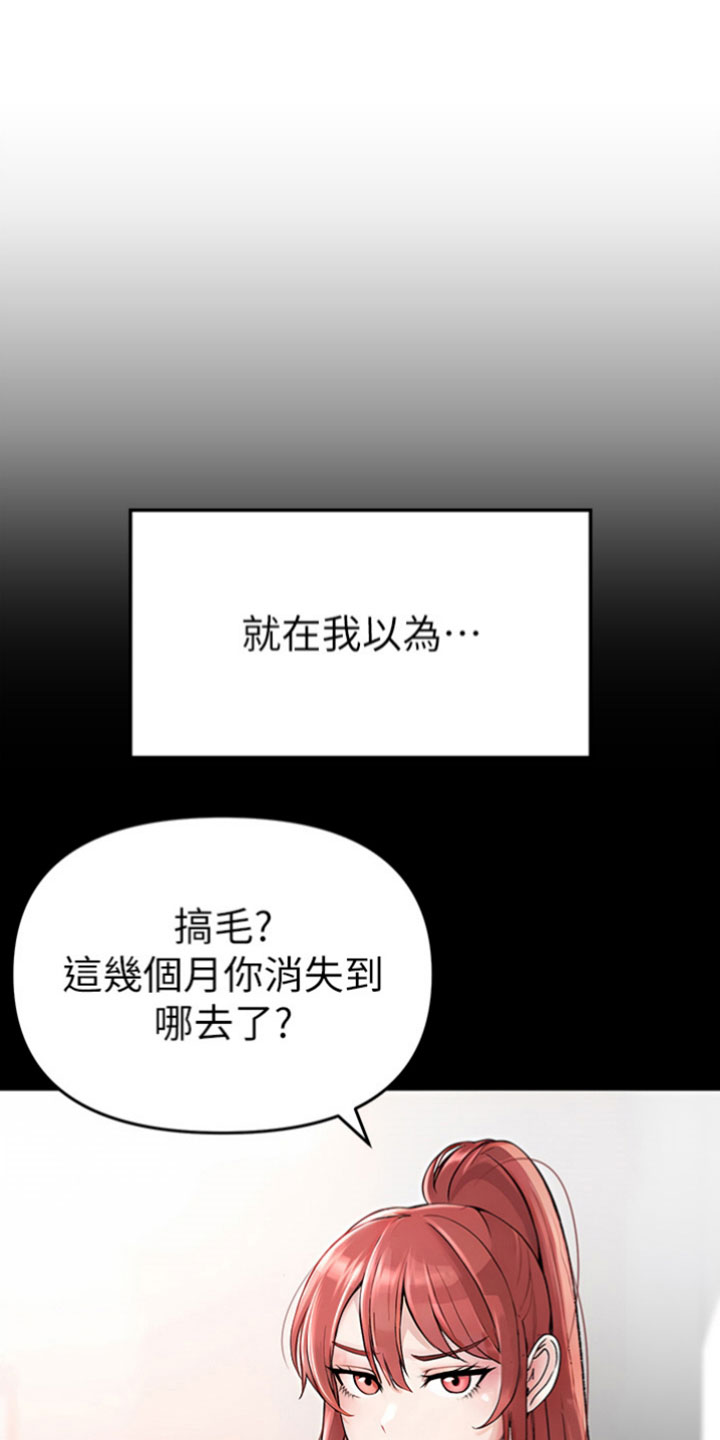 第5章：相由心生0