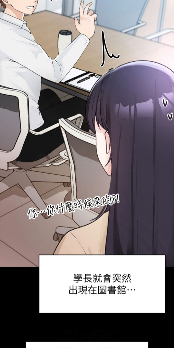 第6章：困扰18