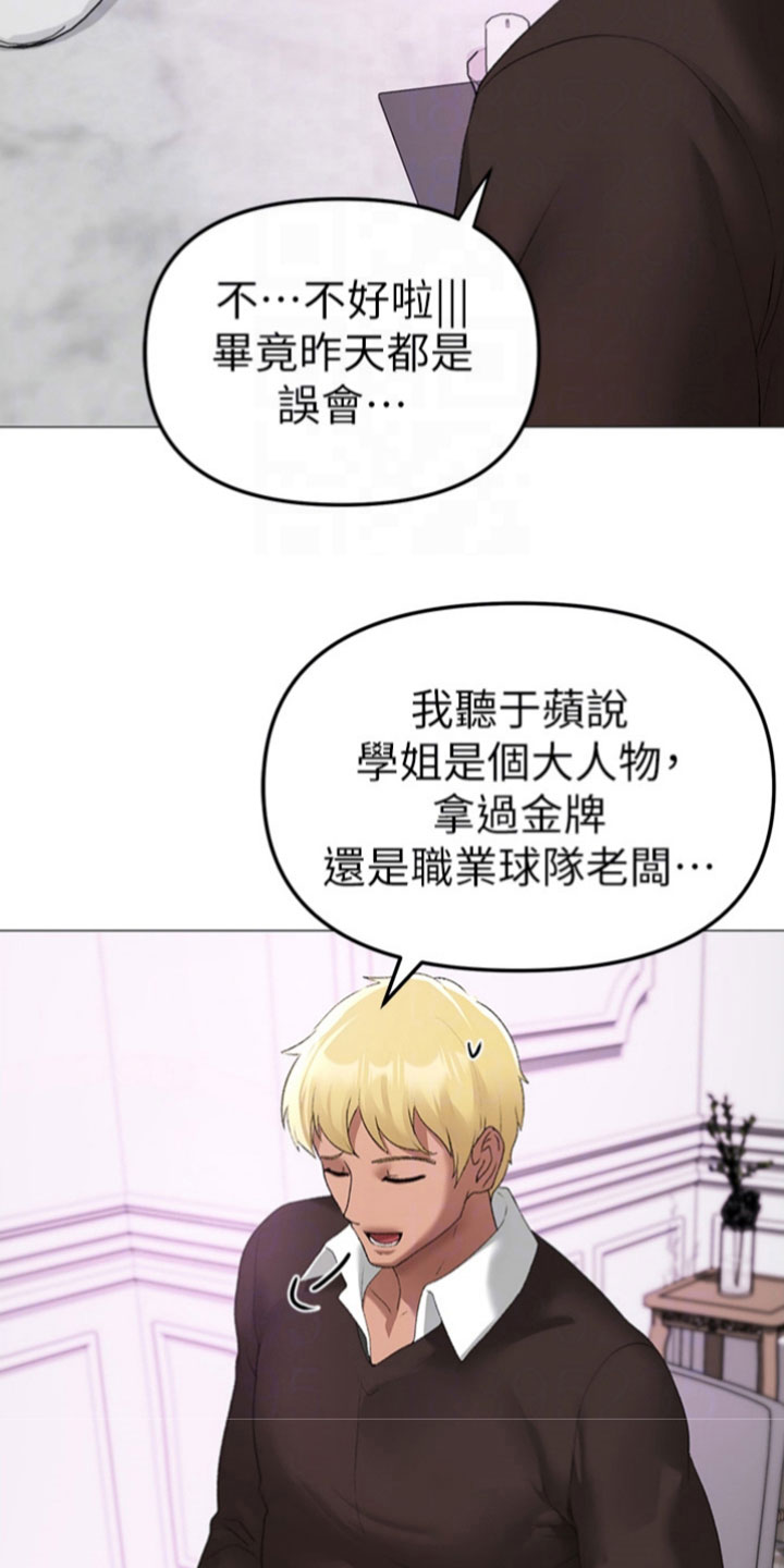 第16章：聚餐16