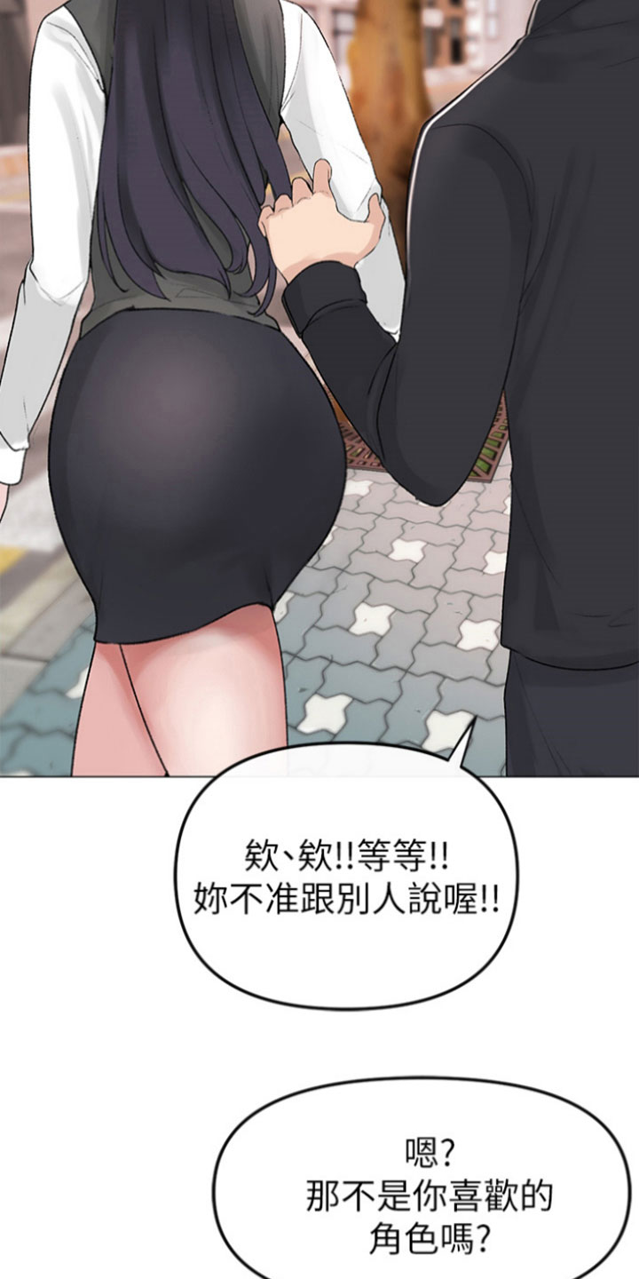 第2章：资深宅女6