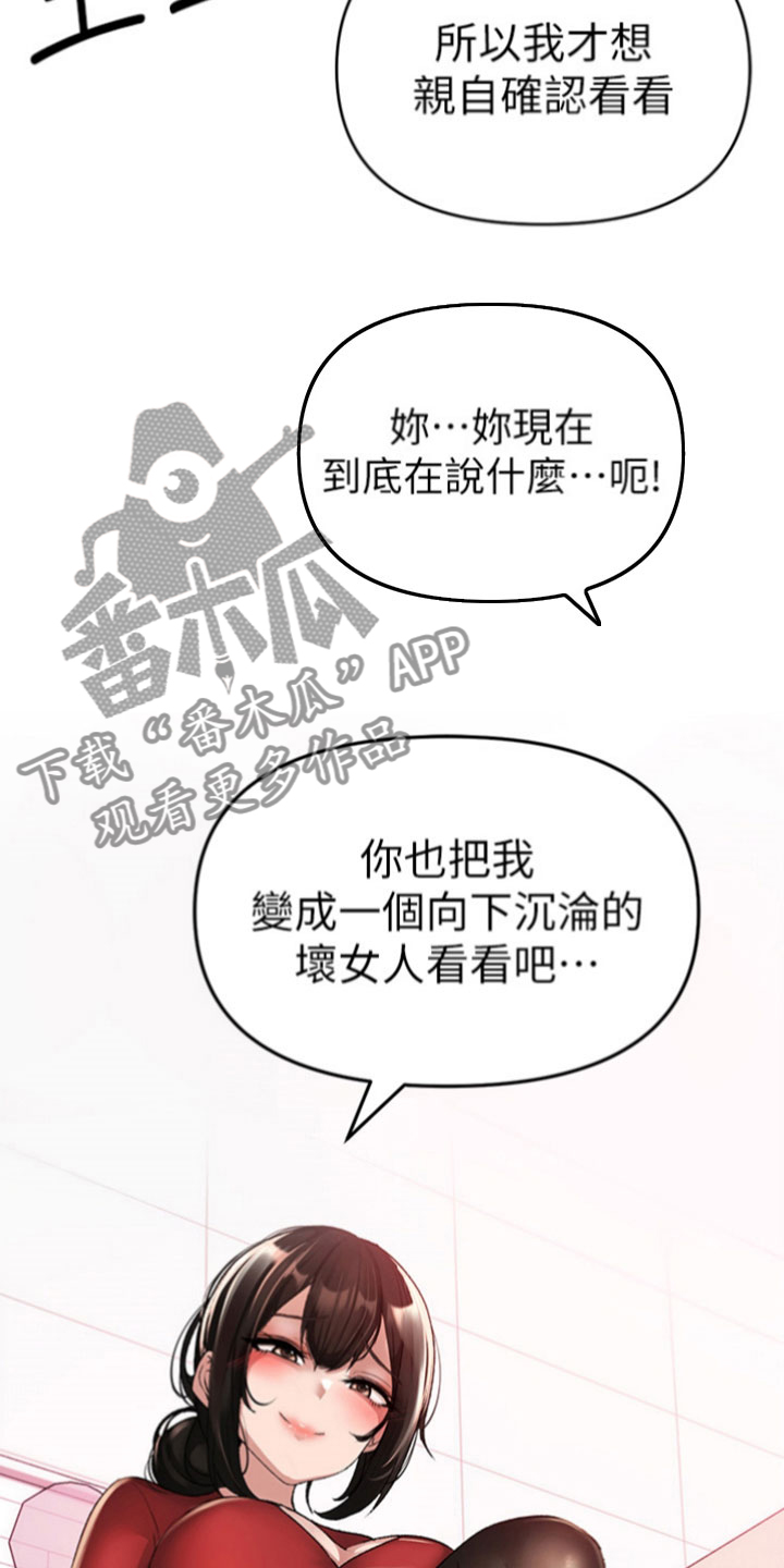 第15章：开玩笑12