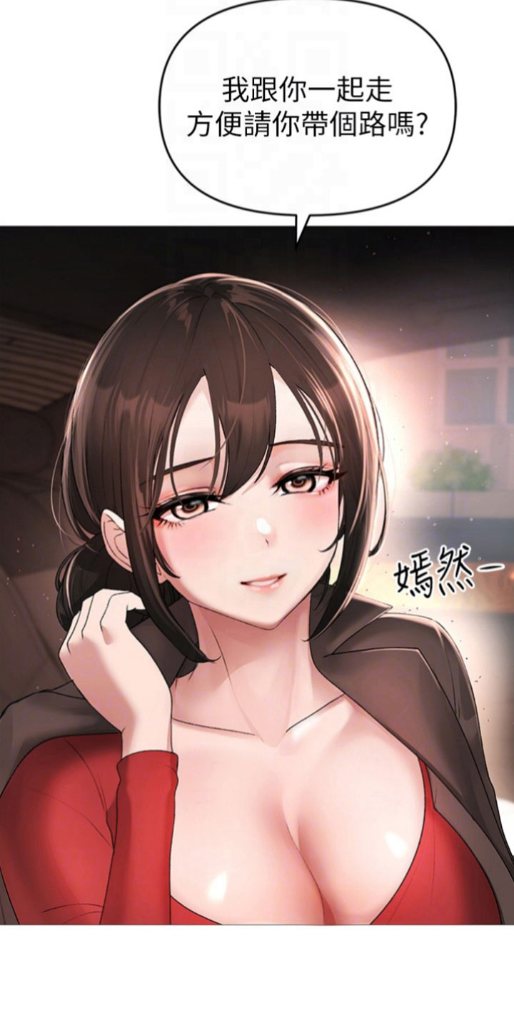 第13章：近在眼前9