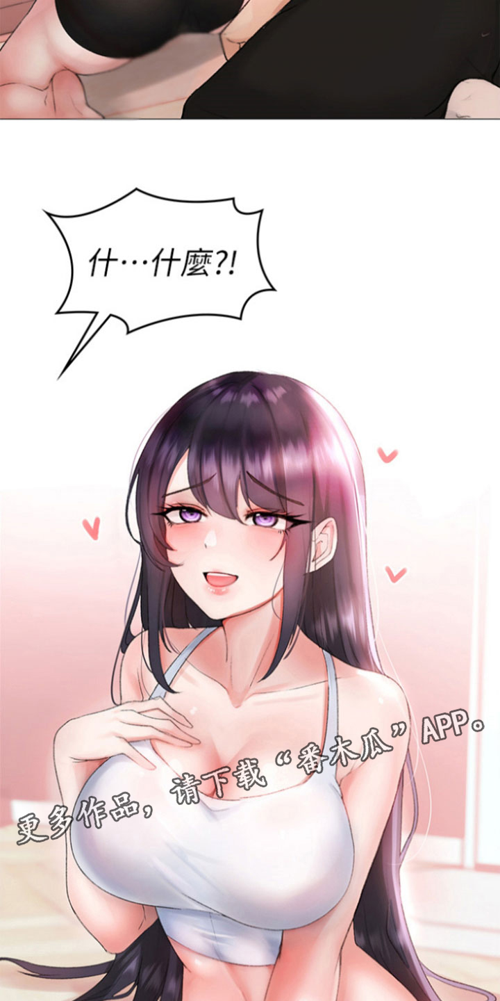 第9章： 为之着迷1