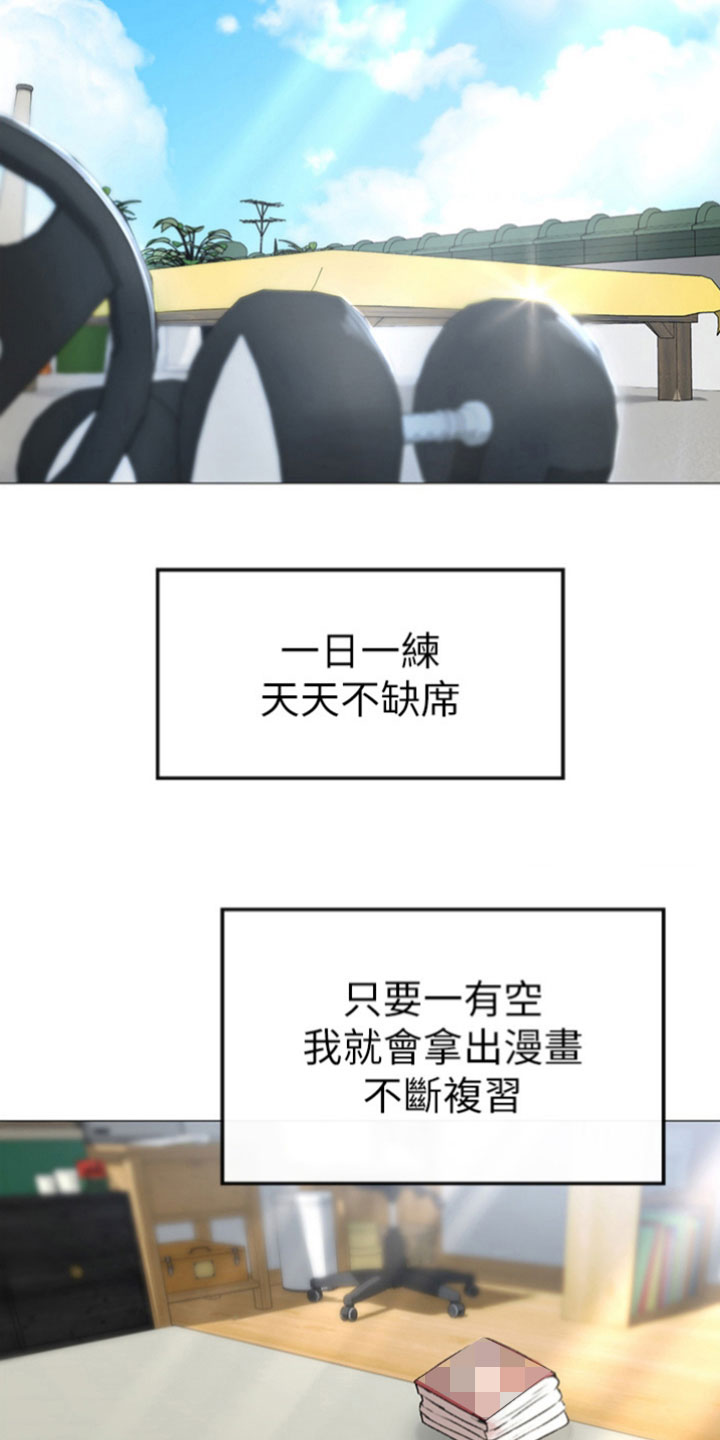 第4章：改变14