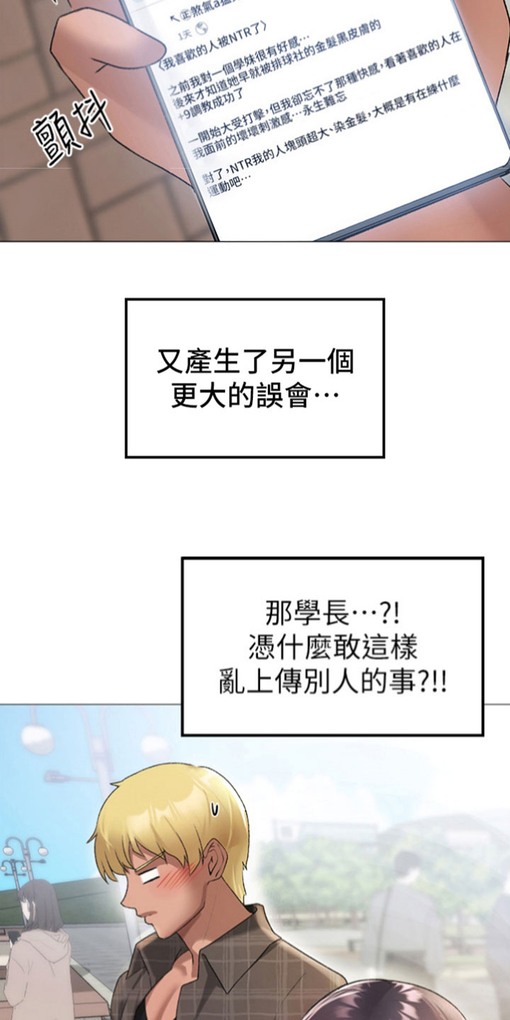 第11章：传闻15