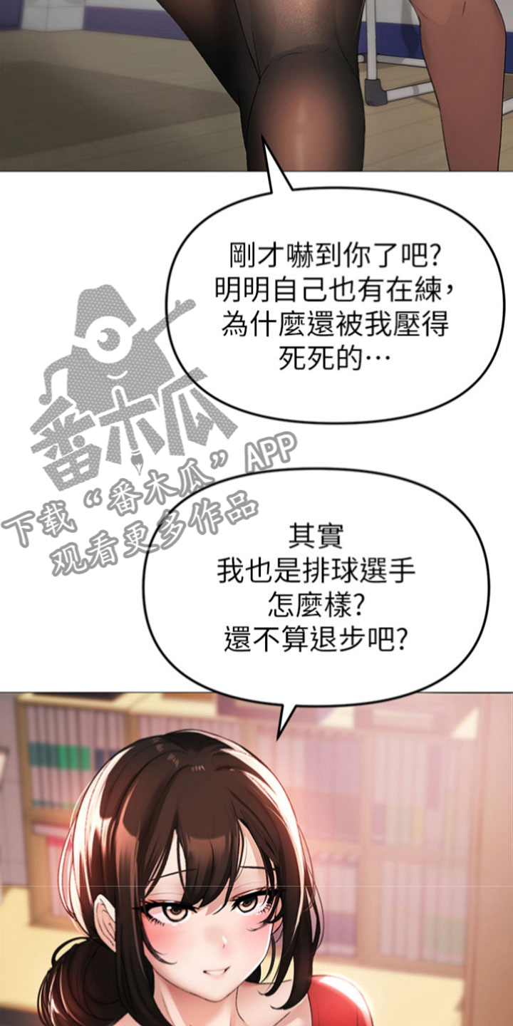 第15章：开玩笑8