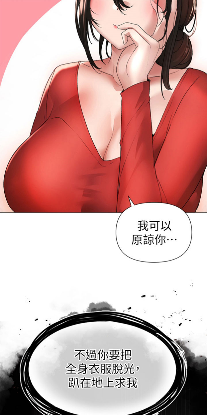 第15章：开玩笑3
