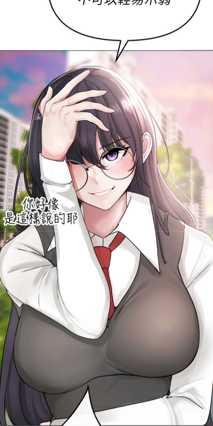 第2章：资深宅女4
