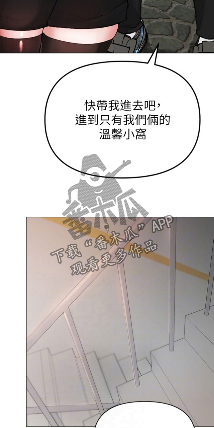 第7章：做个了断5