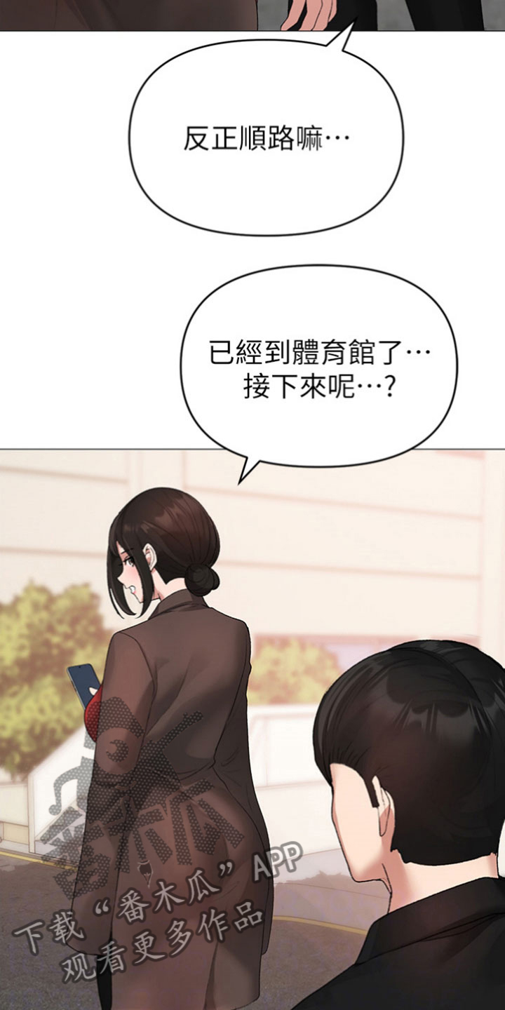 第13章：近在眼前14