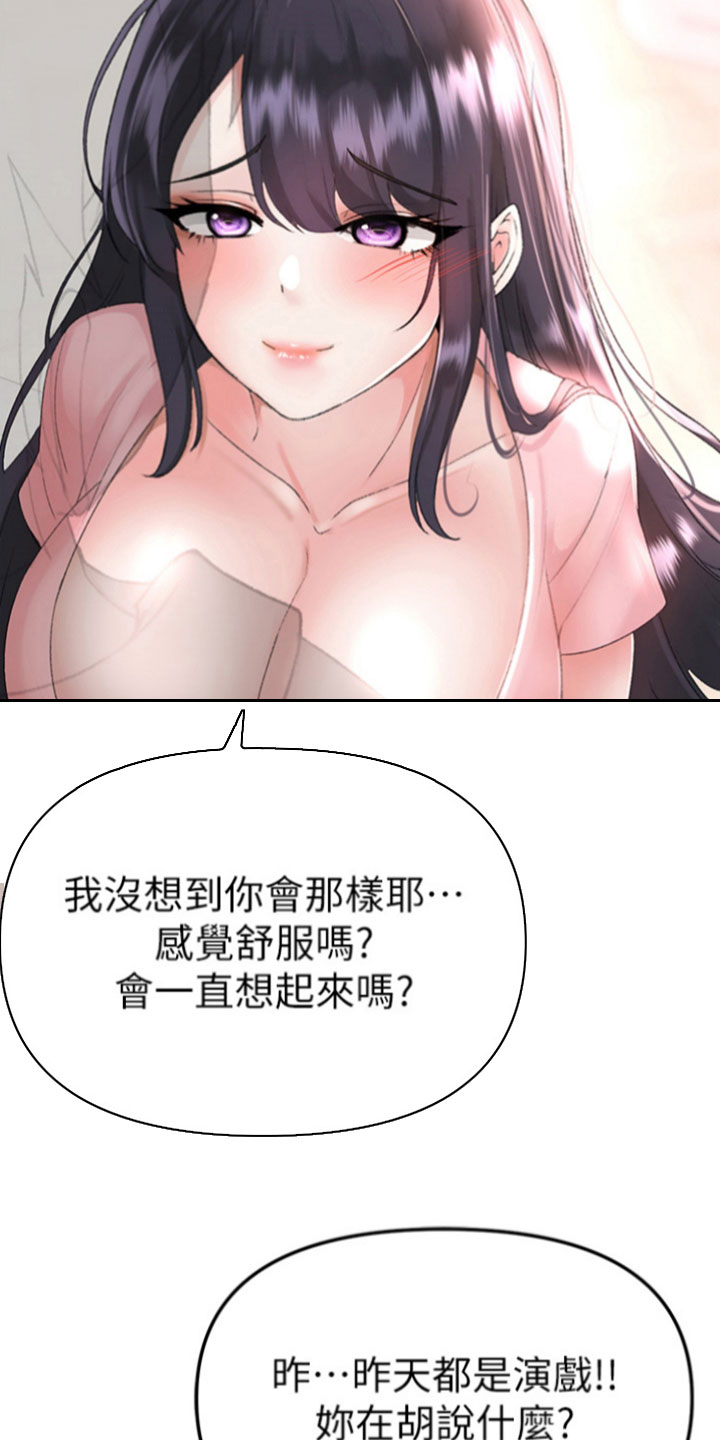 第10章： 计划11
