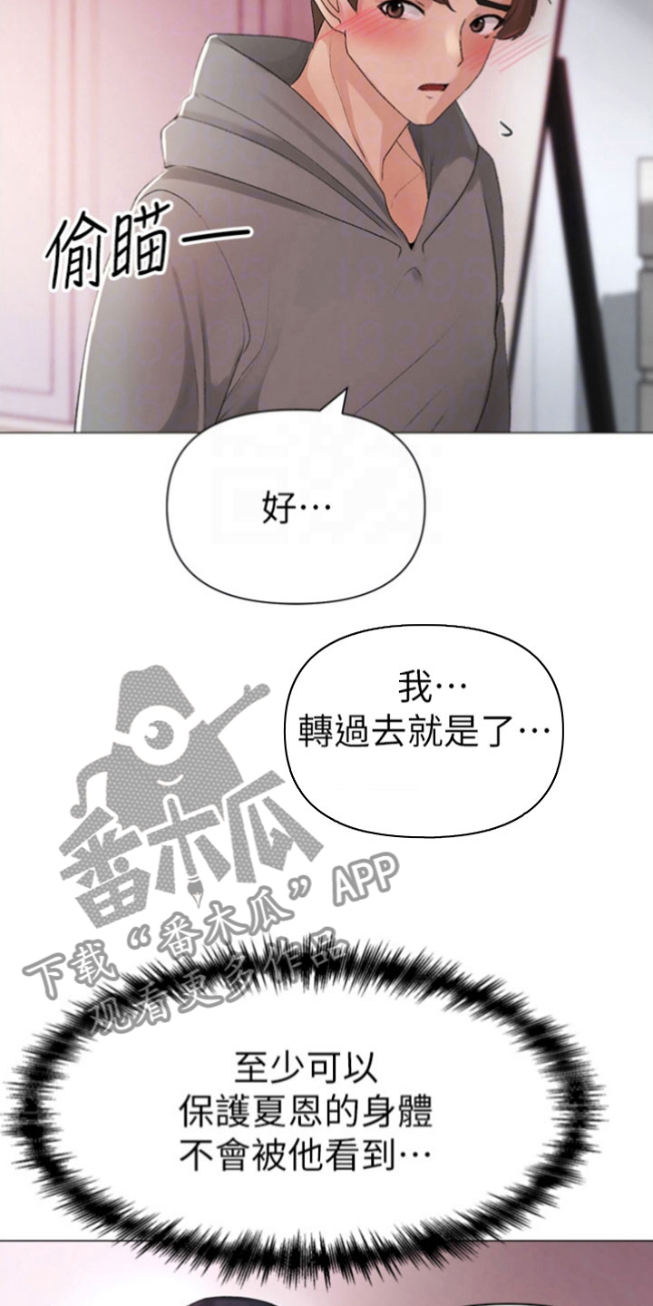 第9章： 为之着迷5