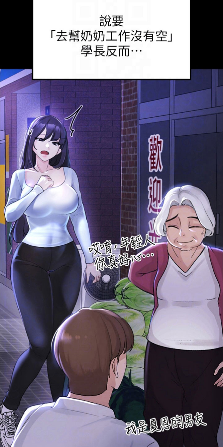 第6章：困扰19