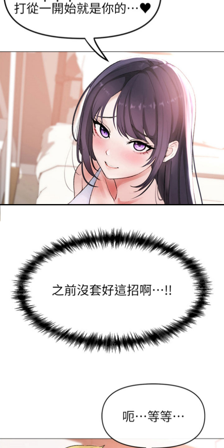 第8章：出绝招16