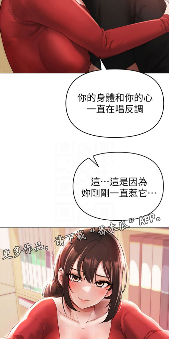 第15章：开玩笑16