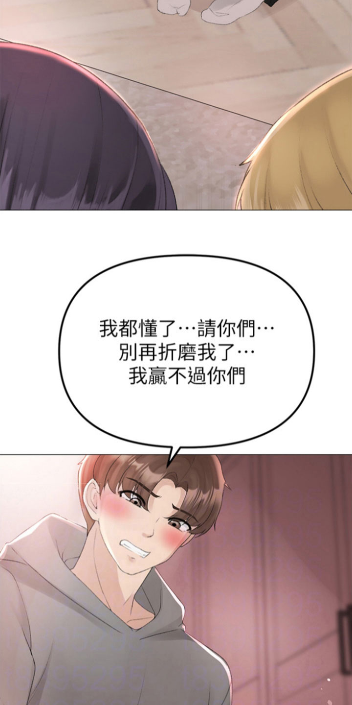 第9章： 为之着迷14