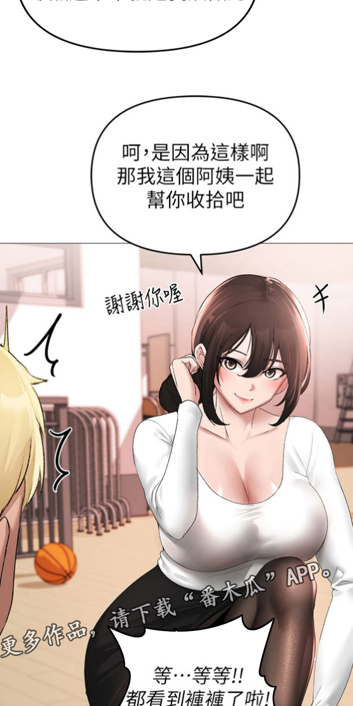 第17章： 很恶劣13