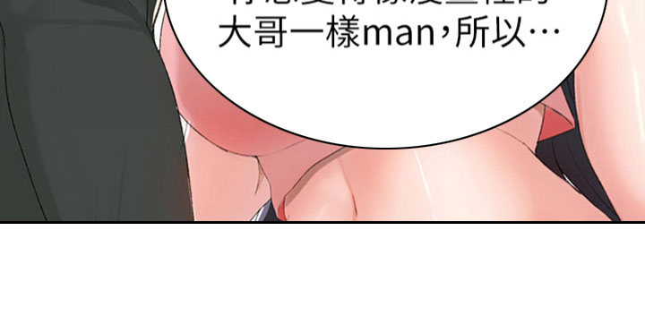 第10章： 计划29